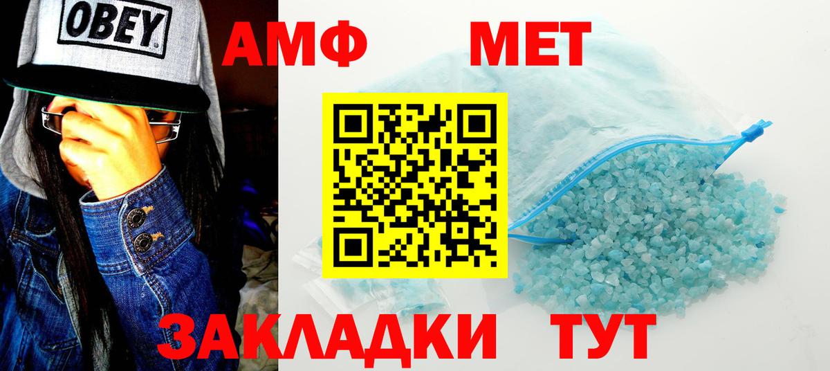 АМФ VHQ Солнечногорск