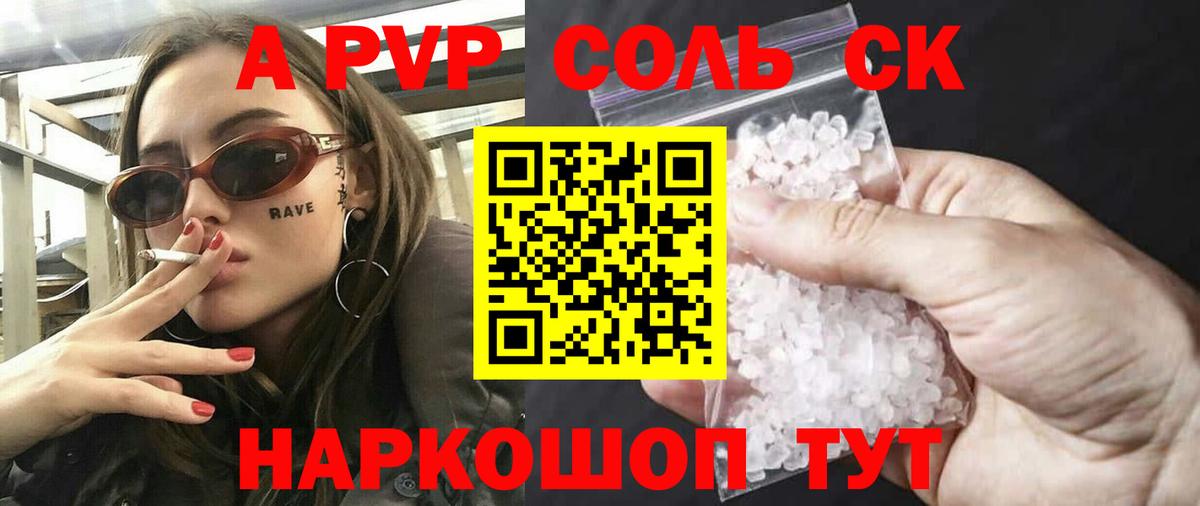 ГАШ  Каннабис  Солнечногорск  Кодеин  Вход с VPN  Кокаин  Мефедрон  