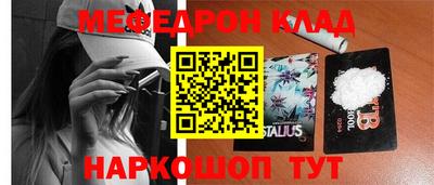 спайс Партизанск