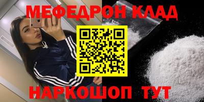 гидра Первоуральск