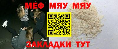спайс Партизанск