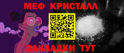 прущая мука Пенза