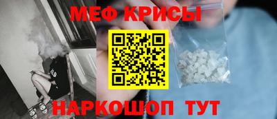 спайс Партизанск