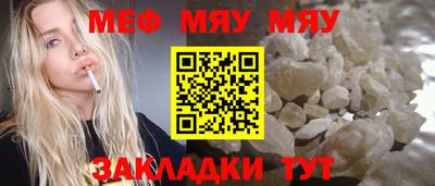 спайс Партизанск