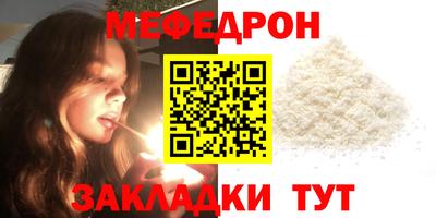 прущая мука Пенза