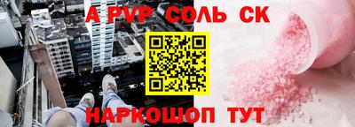 прущая мука Пенза