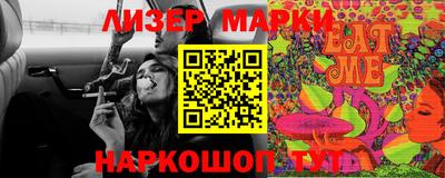 гидра Первоуральск