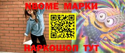 спайс Партизанск