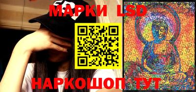 спайс Партизанск