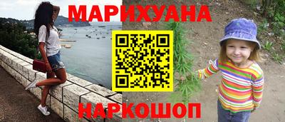 гидра Первоуральск