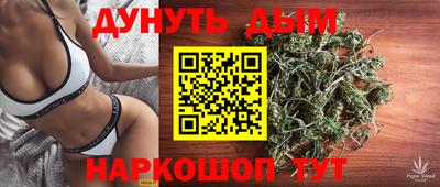 спайс Партизанск