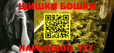 спайс Партизанск