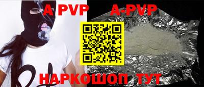 прущая мука Пенза