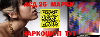 спайс Партизанск