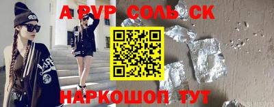 прущая мука Пенза