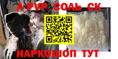 гидра Первоуральск