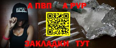 гидра Первоуральск
