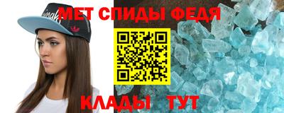 спайс Партизанск