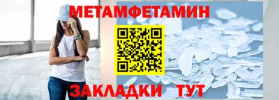 гидра Первоуральск