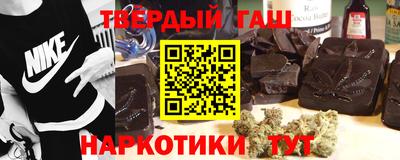 гидра Первоуральск