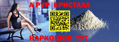 прущая мука Пенза
