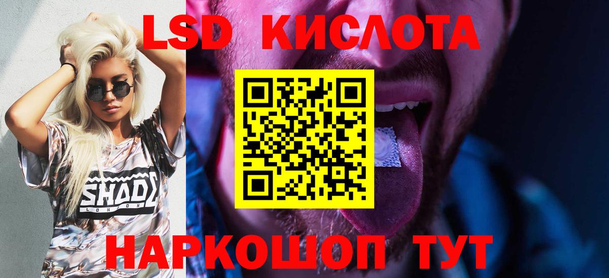 Солнечногорск  ЛСД экстази ecstasy    ТОР  Лсд 25 экстази ecstasy  Вход с VPN 