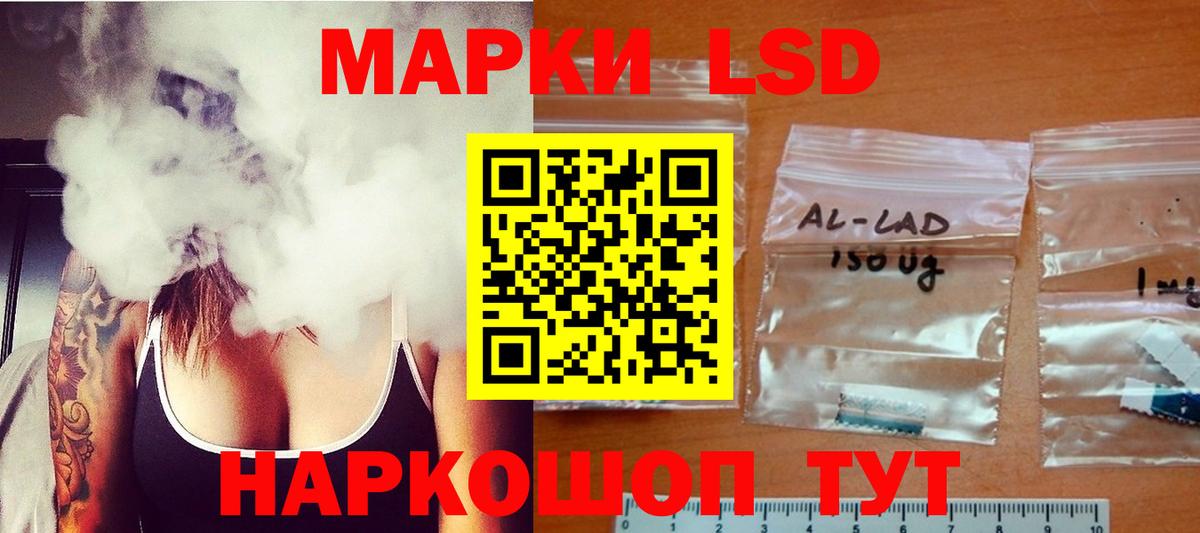LSD-25 экстази ecstasy Солнечногорск