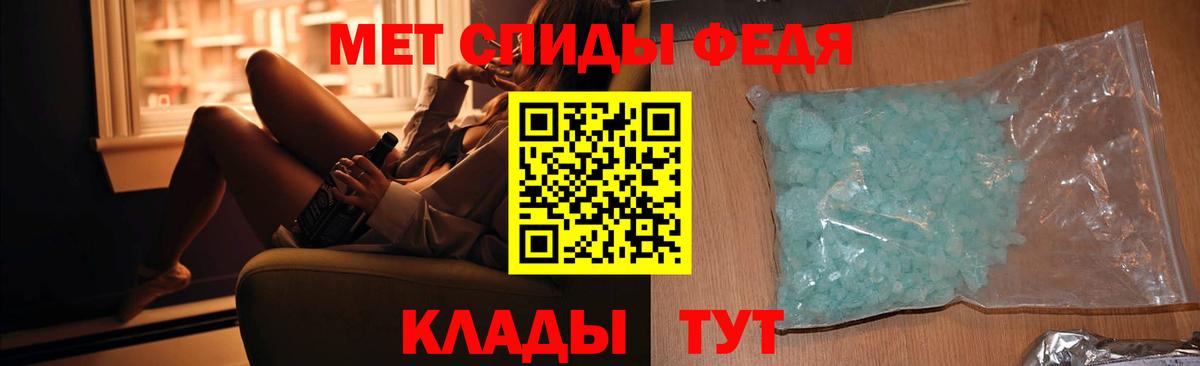 Солнечногорск  Метамфетамин кристалл  Вход с VPN 