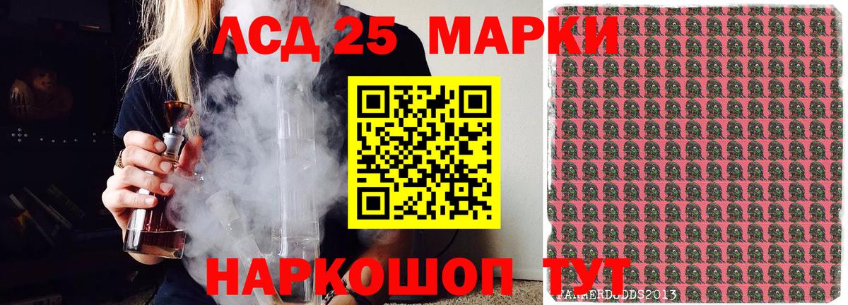 что такое наркотик  Наркотические марки 1,8мг  Вход с VPN  Солнечногорск 