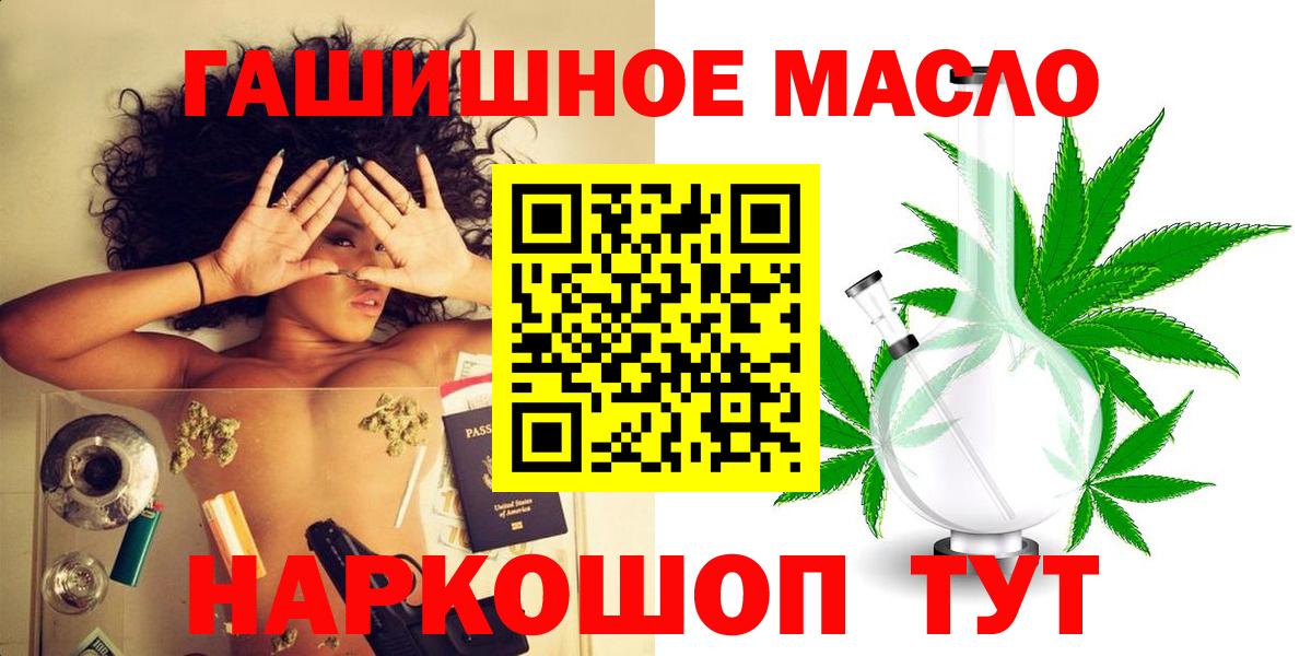 ТГК вейп с тгк Солнечногорск