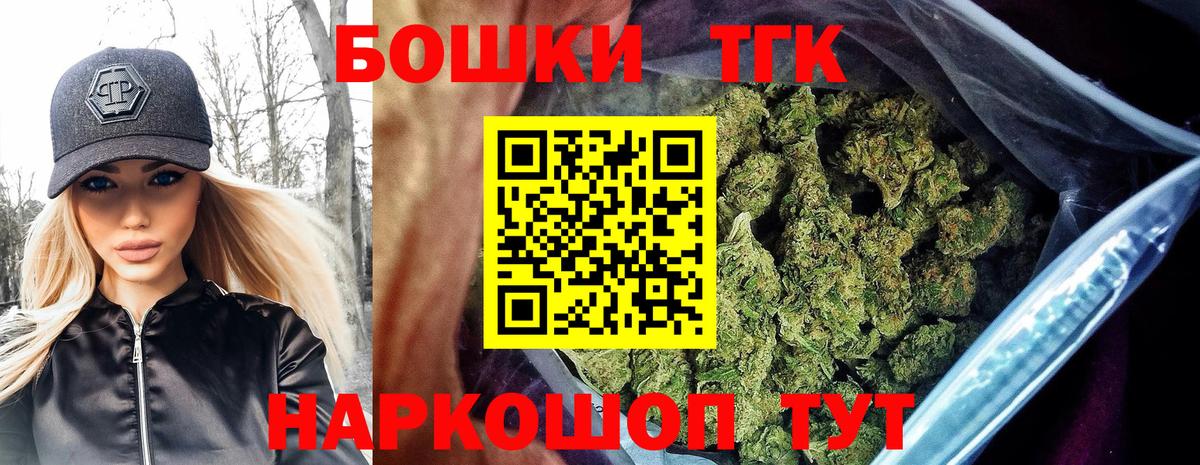 Шишки марихуана ГИДРОПОН  Конопля THC 21%  Солнечногорск  Вход с VPN  Канабис White Widow 